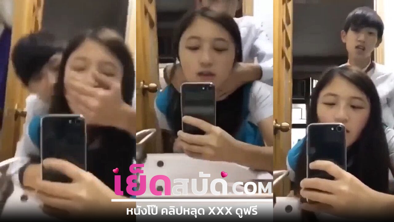 คลิปหลุดxxx นักศึกษา รุ่นน้องขอเย็ดท่าหมาแรงๆ บอกเลยว่าควยเด็กมันหอม ทำเอารุ่นพี่อย่างเราเสียวหีไม่ไหวเลย โดนเค้นนมจนแตกในไปหลายที