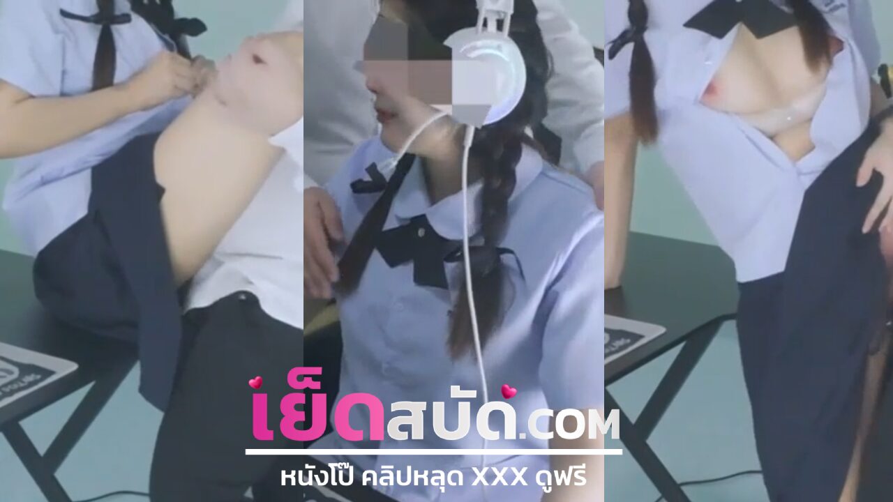 คลิปหลุดxxx นักศึกษาสาวไทยโดนรุ่นพี่จับเย็ดหน้าคอม ร้องลั่นบ้าน ทั้งอมทั้งขย่ม จัดคอมโบเย็ดเสียวให้หวานใจแบบละสายตาไม่ได้