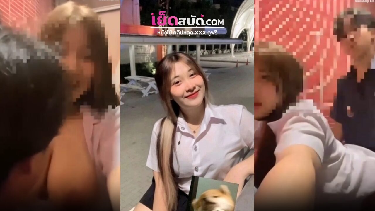 คลิปxxx zxxiz_04 vk ทีเด็ดเลยนักศึกษา โดนแฟนเย็ดคาชุดนักศึกษาเลยโคตรฟิน หุ่นดีๆน่าเย็ดแบบนี้อมควยเลียไข่ด้วยโคตรเด็ดจับซอยหีท่าหมารัวๆจนน้ำพุ่ง