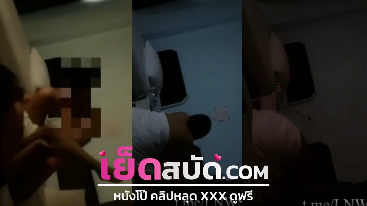 คริปโป๊แอบถ่าย น้องข้าวหอมเจอผัวเทคนิคซอยหียิกๆ ไม่พอยังลงลิ้นให้เธอจนเธอจิตใจบอกคำเดียวว่าควยโคตรแซ่บน่าดูดเหลือเกิน