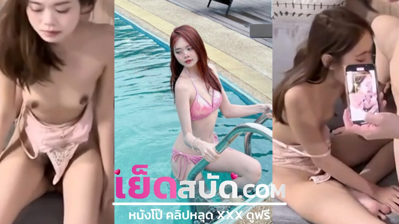 คลิปโป้ chanaa2002 เห็นตัวเล็กๆแบบนี้ เด้งรับควยเก่งไม่แพ้ใครเลยนะ เจอผัวจับเย็ดท่าหมาก็พร้อมแหกหีให้เย็ด แบบไม่ปราณีแถมยังร้องเสียงครางไปทั่วห้องอีกด้วย