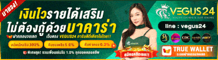 VEGUS24