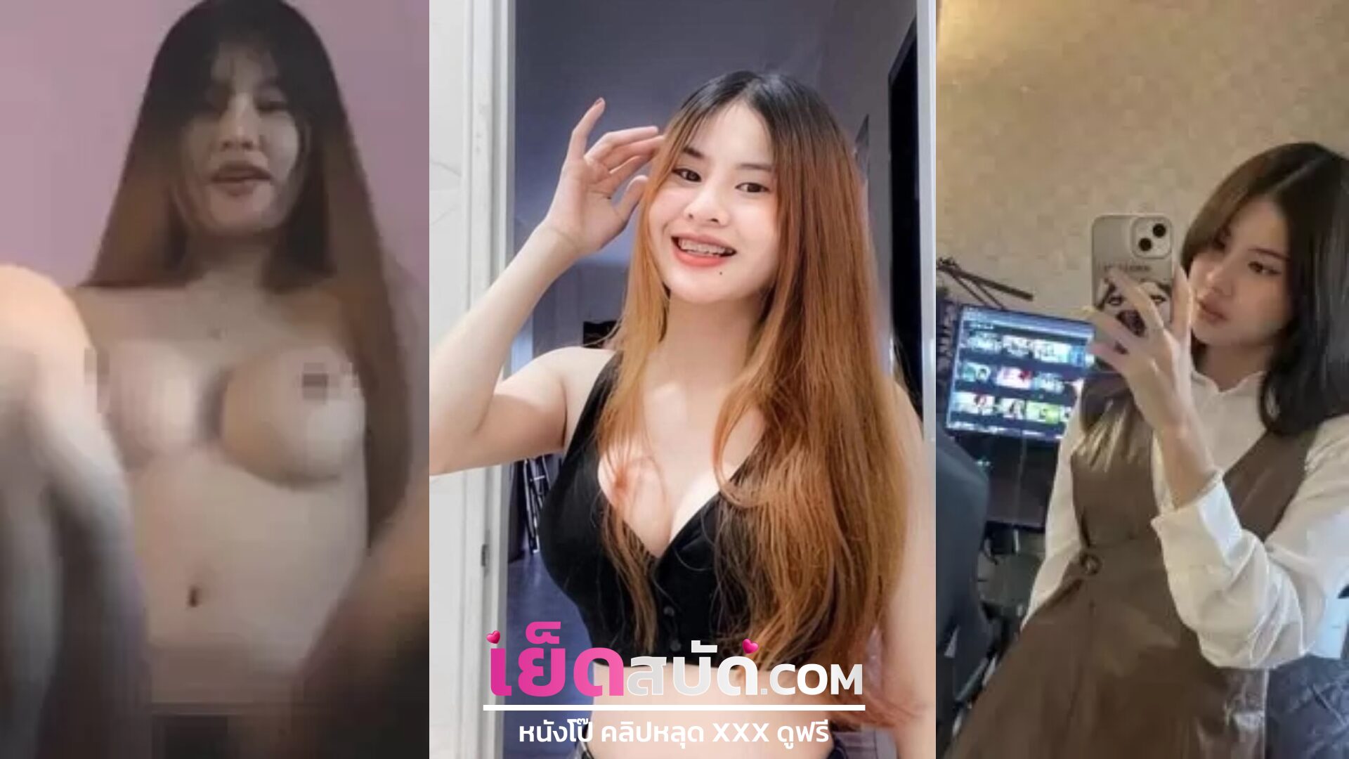 คลิปหลุดน้องไซอิ๋ว saiaiwz คนดัง วิดีโอคอล กับแฟน โดนแฟนแอบเอามาปล่อย โชว์นมใหญ่ ขยำแล้วแหกหีเขี่ยจนแฉะ เสียงครางน่ารักสุดๆ ดูแล้วใจสั่นตามเลย