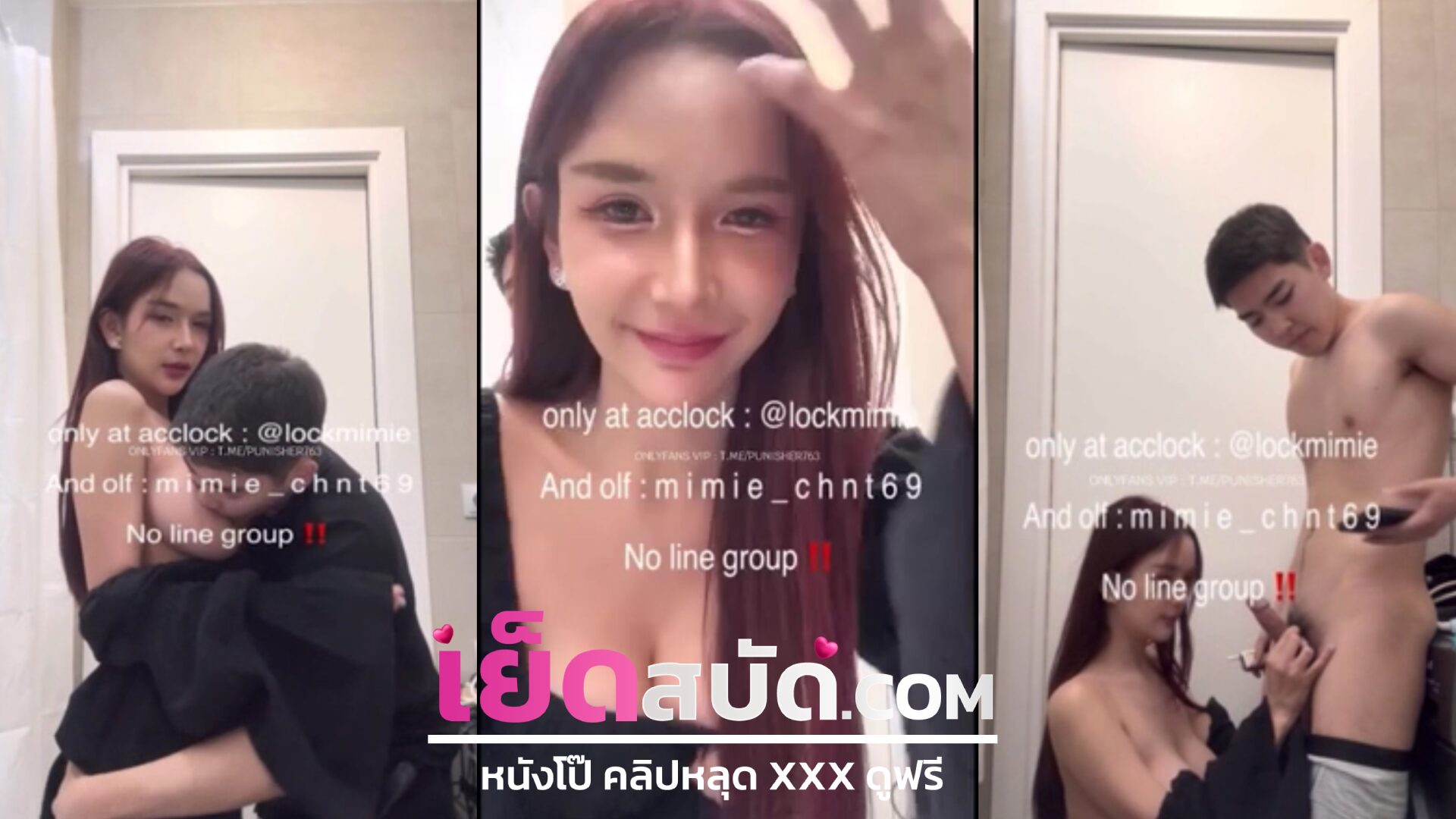 คลิปหลุดมาใหม่ VK  mimie_chnt69ดูดปากแลกลิ้นก่อนจะฉีกขา อมให้เย็ดสดแบบไม่ต้องเกรงใจ เสียงครางเร้าควยมาก
