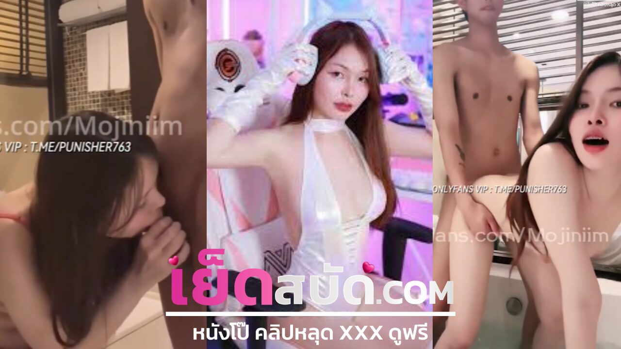 คลิปหลุดน้องนุ่มนิ่ม นักศึกษาxxx สาวสวยเจอควยโตๆ กระแทกท่าหมาเย็ดหีไป ร้องไม่หยุดทำไมร่านหควยแบบนี้คนดีของผม